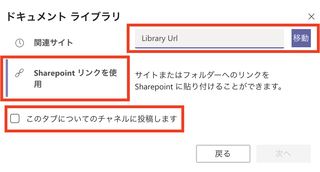 Teamsのタブにアップロードしたデータは Onedriveで簡単検索 ひとり情シス