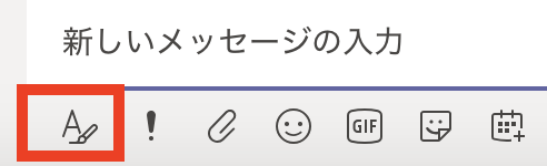 Teamsの改行は シフトキー を押しながら エンター ひとり情シス